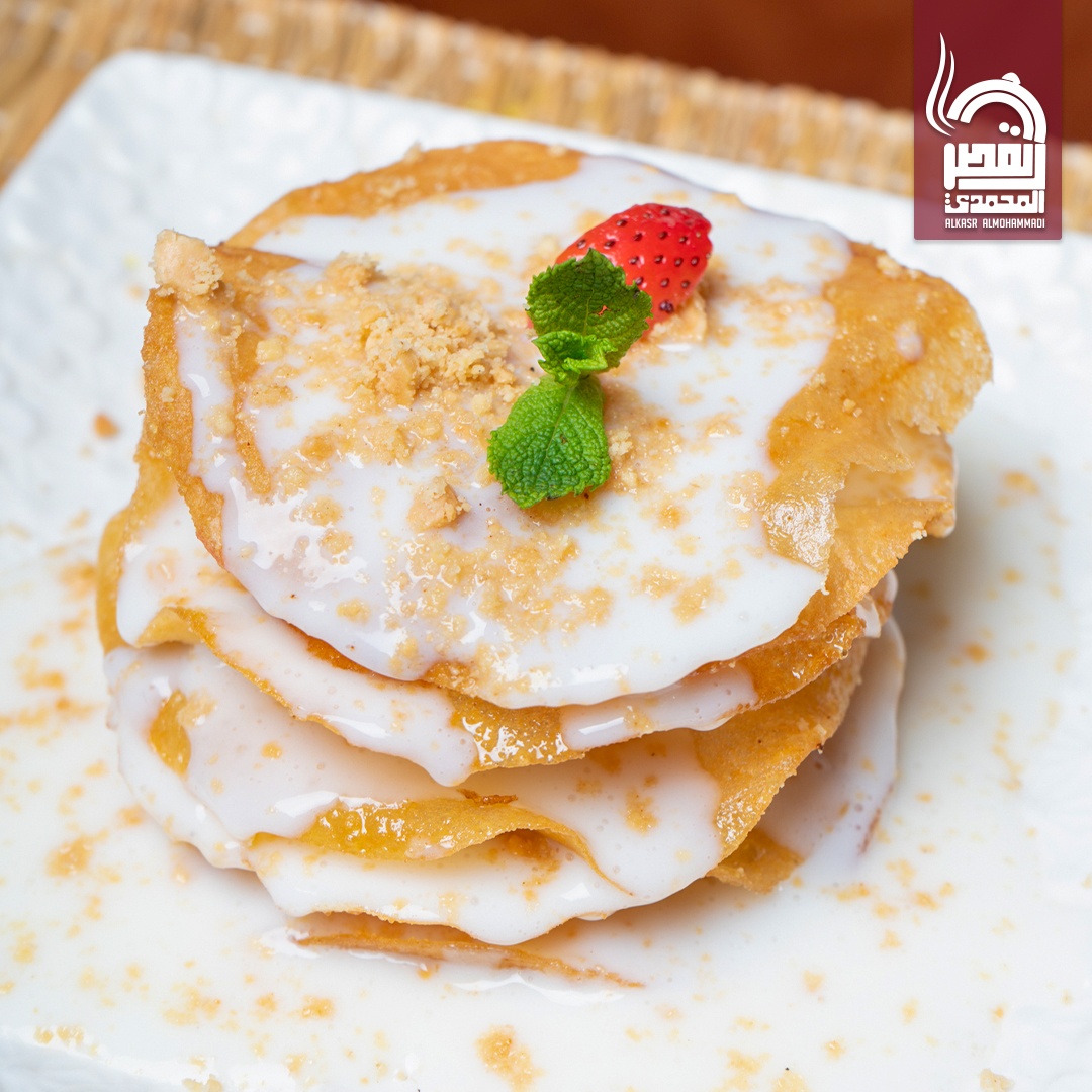 Pastilla au Lait